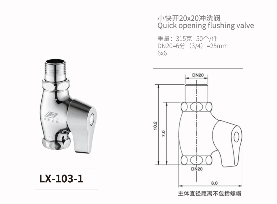 四通腳踏系列