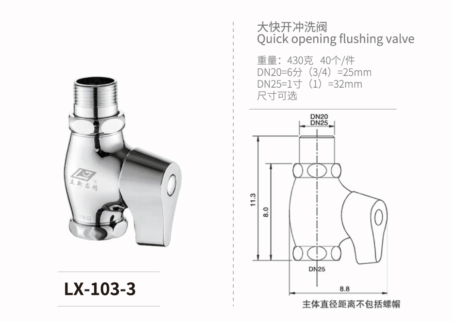 四通腳踏系列