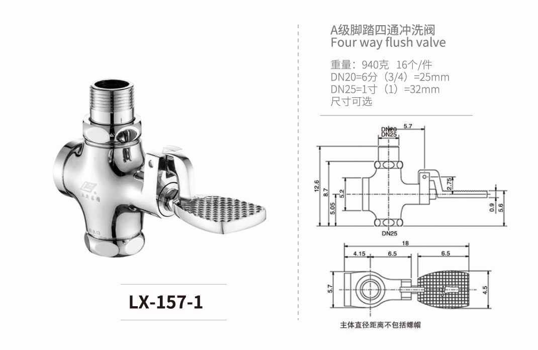 暗裝-入墻-立式系列