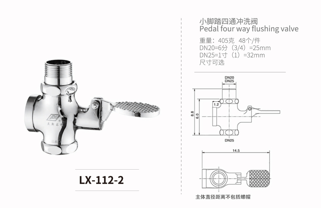 暗裝-入墻-立式系列