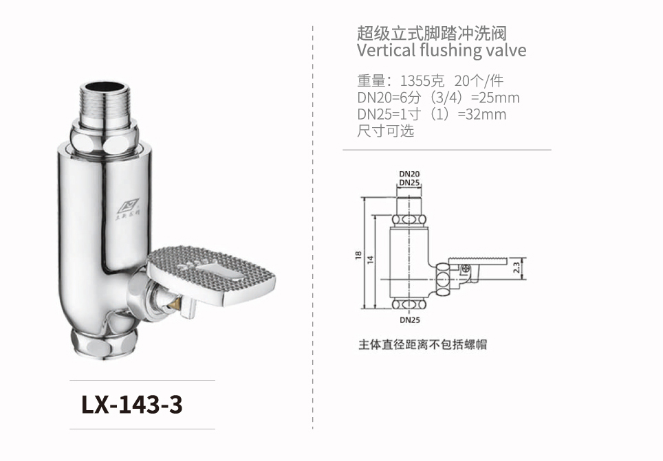 角式-磁力-液壓系列