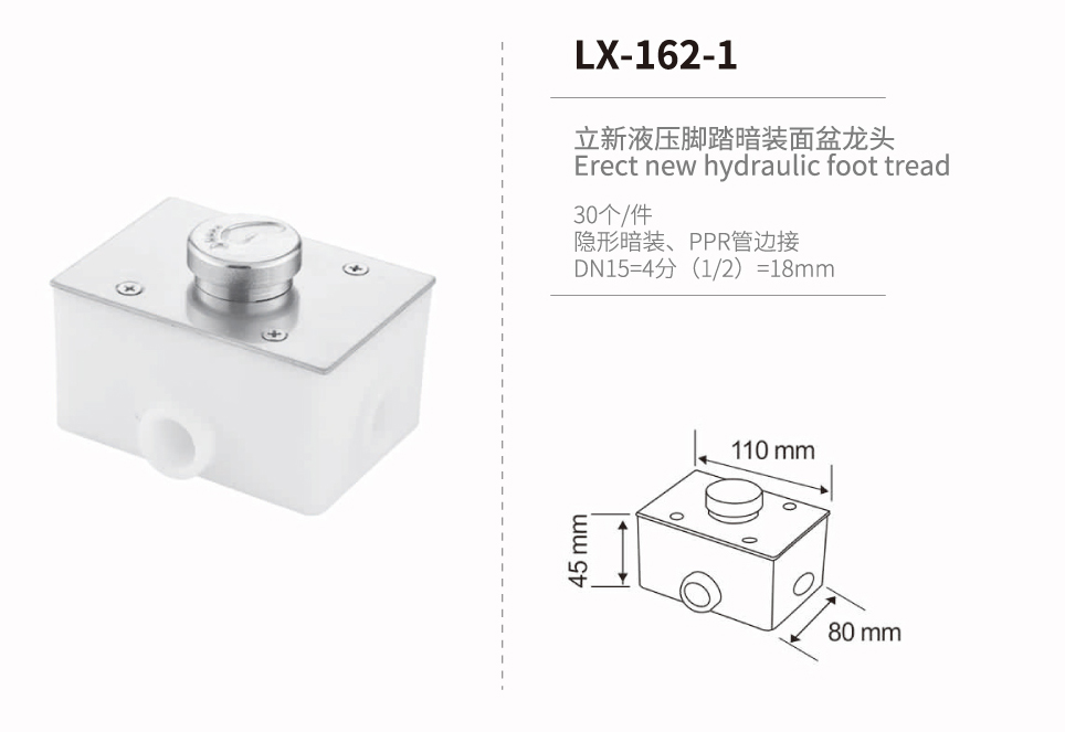 角式-磁力-液壓系列