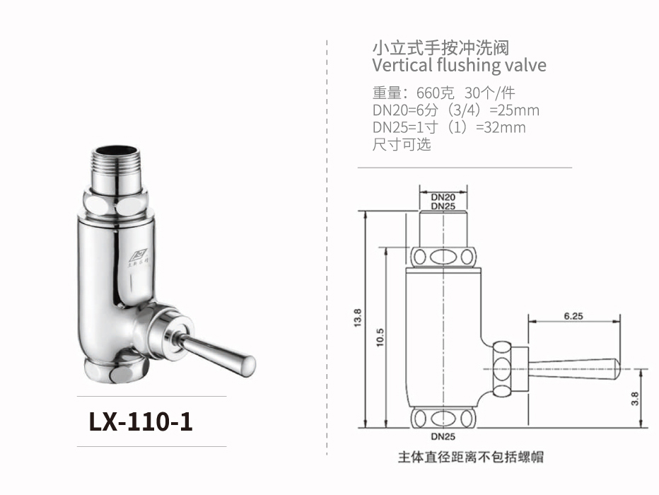 角式-磁力-液壓系列