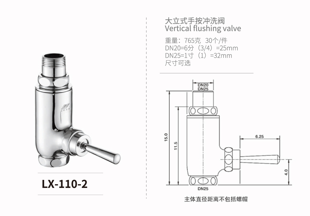 角式-磁力-液壓系列