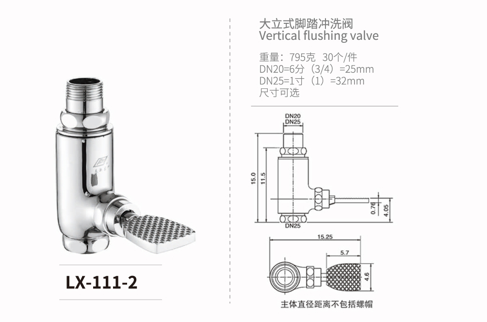 角式-磁力-液壓系列