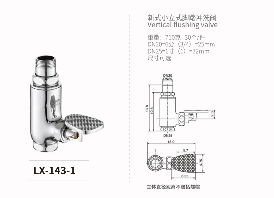 角式-磁力-液壓系列