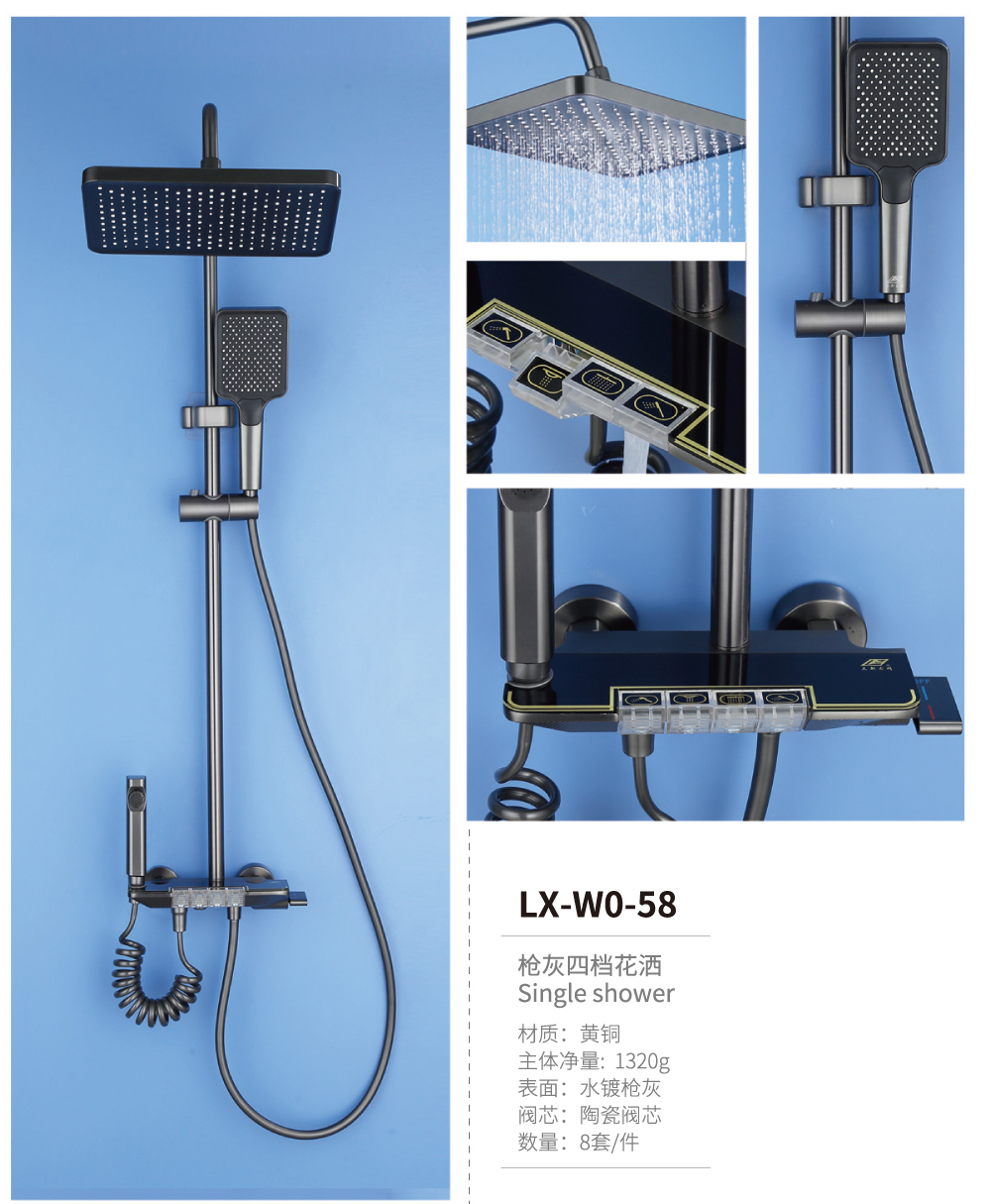 淋浴花灑系列